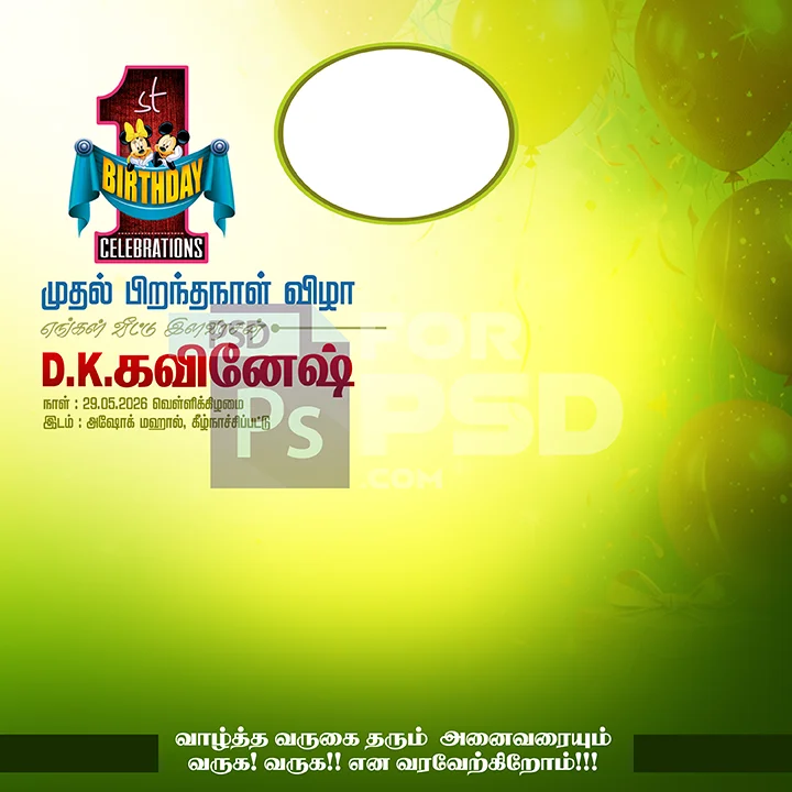 Image Preview